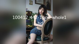 STP30742 胸前漂亮纹身美女！近期下海操逼！抓屌吸吮深喉，开档肉丝掰穴求操，怼入骚逼一顿输出