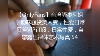 【新片速遞】 吐血推荐Onlyfans极品豪乳熟妇raelil淫荡丰腴身材比大洋马还能激起性欲实在是太骚了[1.25G/MP4/50:38]