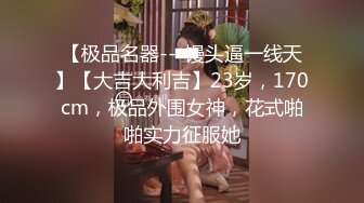 【MSM-005】售楼小姐不择手段性爱行销