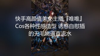 【新片速遞】 韩国气质高端Ts 小艾❤️ 大奶、巨屌，那个小哥哥不爱，无套多姿势狂干不止，太猛了，菊花都干翻啦！[482M/MP4/20:09]