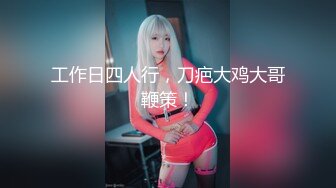 MMZ-052.顾桃桃.女记者实况骚播.报复逆袭3P激操.麻豆出品X猫爪影像