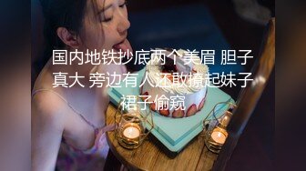 深圳小女友被操