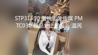 MPG-0139空姐的VIP特别服务