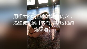 [MP4]国产AV-绅士大保健 性感技师主动要求被调教