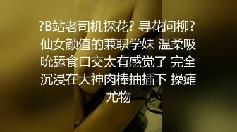 高颜值小姐姐 身材苗条细长腿 笑容甜美小娇乳一线天小嫩穴 被小哥多姿势爆操