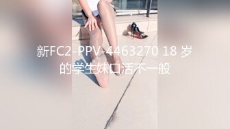 新女主 准大一新生