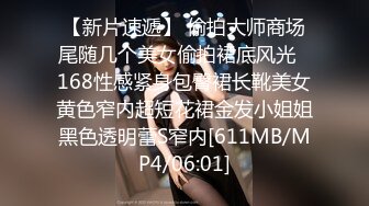 [MP4/ 669M]&nbsp;&nbsp;这妞绝对是高质量的外围女神 甜美的脸蛋儿 高挑的身材 胸很挺很粉