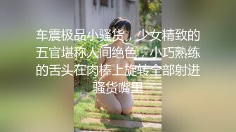 [MP4/ 1.39G] 胖子传媒工作室，苦等一夜，26岁大胸美女姗姗来迟，杏眼含情，情趣诱惑激情交合一番