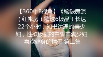 [MP4/509M]2/1最新 美女毕业论文遇到点困难穿上丝袜色诱帅气的家教老师VIP1196