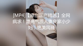 ✿黑丝美腿女神✿这腿万里挑一的极品，性感黑丝诱惑拉满 翘起小屁屁迎接大肉棒进入，天花板级气质风情万种的小姐姐