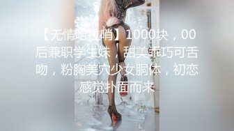 重金定制，快手已永久封停18万粉丰腴大胸反差骚女【欣妹妹】全裸骚舞、抖奶、顶胯各种高潮脸无水完整全套 (4)