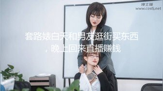 诱惑ID-克莱尔