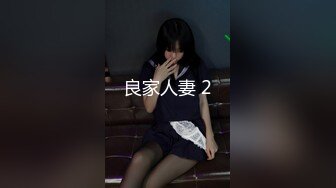 还是漂亮少妇搞起来销魂啊 约白皙丰腴甜美御姐少妇到酒店 吊带性感奶子精致 口交舔吸骑上去