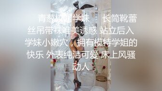 趁妹妹喝醉了，偷偷扒开裙子操