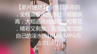 [MP4/ 645M] 网红美女在闺蜜结婚前一晚在婚房一起和她前男友3P