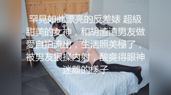 不能直接对自己丈夫说“爱爱吧”，欲求不满的她只好去找别的男子发泄欲望 2