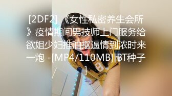 【快手泄密】18岁云南少女 21秋露脸！大尺度福利视频，小嫩妹玩得花样挺多 (3)