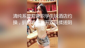 邂逅完美长腿女神