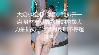 麻豆传媒-兔子先生-痴女3P前篇双爆乳夹击