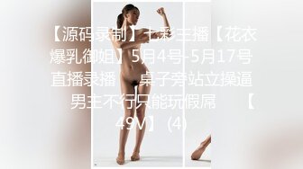 STP32685 麻豆传媒 MSD138 把失恋萝莉嘴当逼操 梓涵