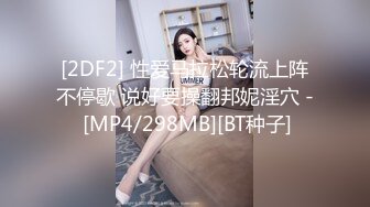 【国产版】[XSJ-149] 茜茜 水浒淫传之鲁智深拔屌爆操镇关西 性视界传媒