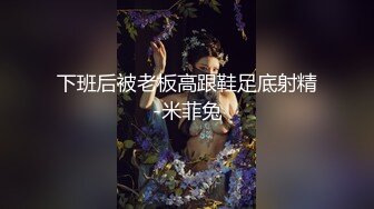 美女模特被纹身小哥狂插小嫩逼