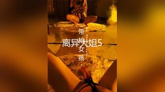 情色主播 迷人的小妖精s