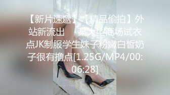 优雅气质尤物御姐女神✿性感人妻黑丝M腿制服诱惑 用大肉棒彻底满足闷骚女神的渴望，从矜持的呻吟到放荡的淫叫[502M/MP4/22:48]