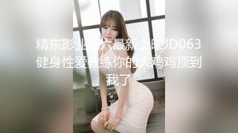 白丝小女仆柚子猫用身体侍奉主人