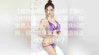 一对白嫩青春的俄罗斯学生妹和小鲜肉复习一半就来性质了摸胸撸管吃鸡巴边操边扣3P玩的嗨