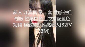 妹妹的第一次给了我 上妹妹与男友同居住处找妹妹 她被男友调教的更骚了