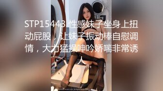 【极品❤️网红学妹】小敏儿✿ 仙女气质楚楚动人美少女 二次元Cos神里绫华 爆艹鲜嫩白虎 小穴超级耐射次次中出