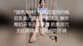 洗到一半突发奇想，掰开小妹妹给你们欣赏！看看是谁家的淫娃荡妇大骚逼？