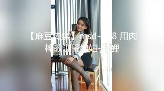 [MP4/923MB]台综艺女王费爵娜彻底下海与黑亚当无套啪啪大作