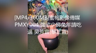 CZ-0001 夏天 盲女日记 一次无需藏匿的窥探 长治传媒 x 麻豆传媒映画