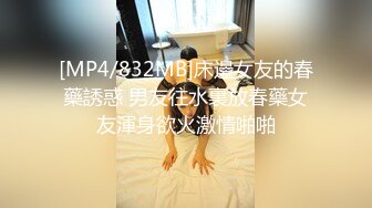 女神级丰满尤物小姐姐到楼上猛男家里去理论没想到被操的翻白眼高潮