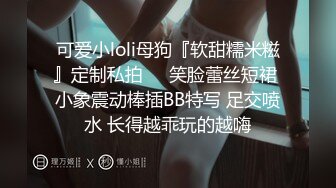 约到骚货，浪叫不断，后入肥臀内射