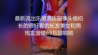 【极品女神系列】不操爽都对不起这模特身材 极品S级模特身材披肩女友开房打炮 各式姿势从床上操到地上 推荐