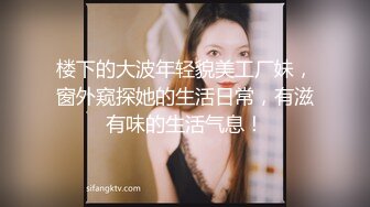 尤物禦姐 超顔禦姐值極品女神〖Selina〗纖細的腰美美的臉 迷離的眼神語無倫次