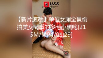 享受172长腿美女少妇炮友的吸允