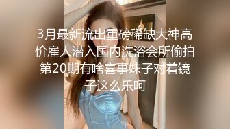 單位小領導酒店潛規則新來的美女同事 跪舔騎乘後入嘗試各種姿勢幹得高潮不斷 完美露臉