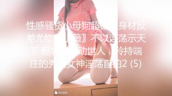 [MP4]高颜值俄罗斯金发网红美女 豪放洋妞做爱很疯狂