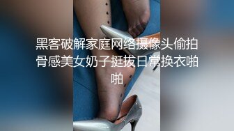 哼,全世界都可以做我老公,唯独他不配”背着老公约狼友3P的白嫩大波黑丝妹对白精彩刺激