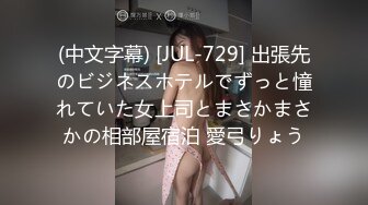 胖哥窝棚嫖娼两人老公老婆叫的亲热