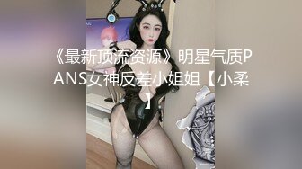 ⚫️⚫️【12月绝版福利④】，实力堪比岛国女优，推特吸精女王【淫妻小鑫】巅峰之作，备孕期间牛逼的一次8P口爆