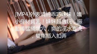 ED爸爸说大学没毕业前不准交男朋友，她跟ED许愿想尝试一次四个男朋友的感觉 (2)