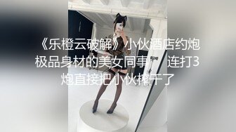 流出萤石云酒店摄像头偷拍社会哥白天约朋友媳妇偷情