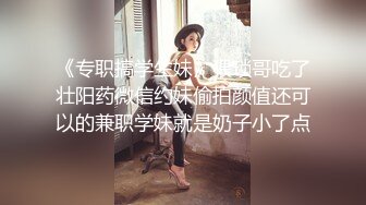 ☀️前后齐插☀️前后齐插3p完美女神 第一次3p,光听对话就老刺激了 单男热火朝天的在老公面前干着，绿老公还在旁边配音  新帖标志 (3)