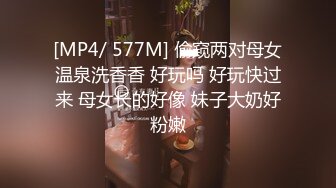 领班美女的毛绒绒阴毛真是性感了，等候她上厕所拍了小穴， 惊心跑了差点被发现！