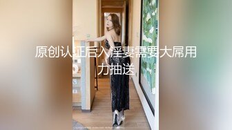 【寸止❤️游戏挑战】Nina 寸止失败の惩罚 肛塞乳夹束缚调教 蜜汁狂流 跳蛋AV棒滴蜡强制地狱高潮